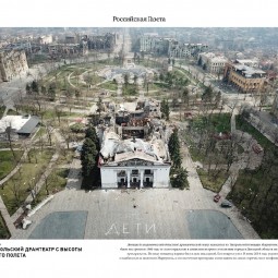 Фотовыставка «Донбасс»