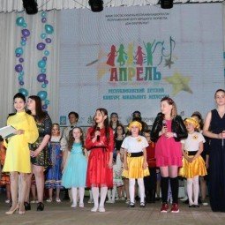 Гала-концерт детского конкурса вокального искусства «Апрель» 