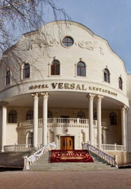 Ресторанно-гостиничный комплекс «Версаль»