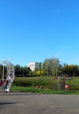 Парк культуры и отдыха «Первомайский»