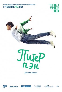 Питер Пэн
