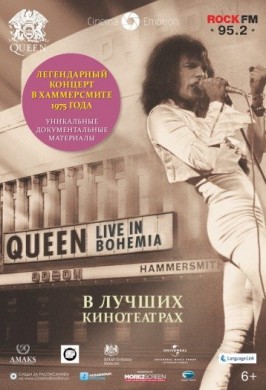 Queen Live in Bohemia