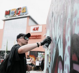 Фестиваль уличной культуры «Mega Urban Fest»