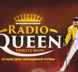 Radio Queen