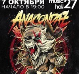Выступление ANACONDAZ в Уфе!