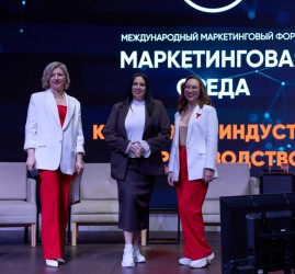 Форум «Маркетинговая среда. Новая реальность» 2026