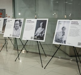 Выставка «Химия была, но мы расстались»