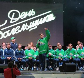 День болельщика - 2019
