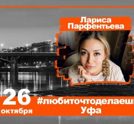 Форум