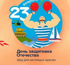 Чемпионат по вольной борьбе в ТРЦ «Планета»