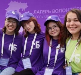 Лагерь волонтёров Республики Башкортостан 2025