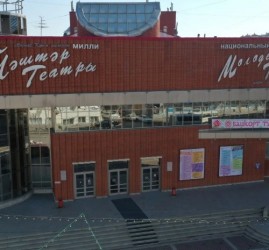 Спектакль «Волшебная мельница» — Уфа, 23 сентября 2026