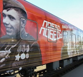 Поезд Победы в Уфе 2026