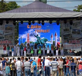 Концерт «Во славу России и любимого города» 2025