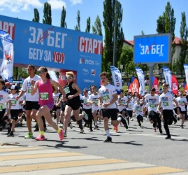 Полумарафон «ЗаБег.РФ» 2026