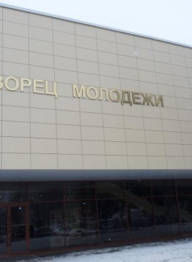 Дворец молодежи БГАУ