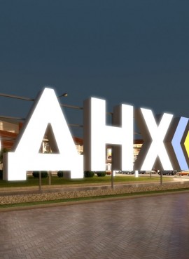 ВДНХ Экспо