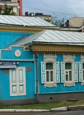 Дом-музей Ш.А. Худайбердина