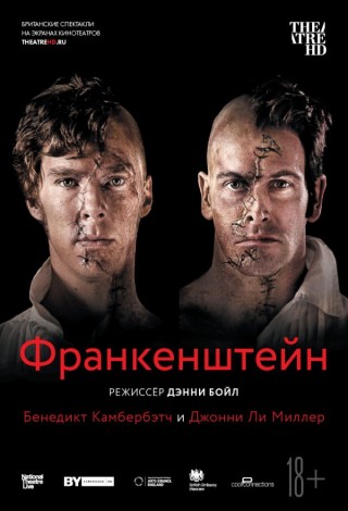 TheatreHD: Франкенштейн: Ли Миллер