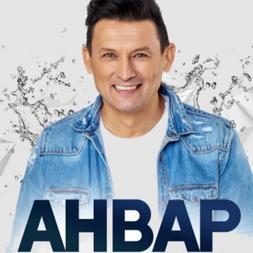 Купить Билеты На Концерт Нургалиева