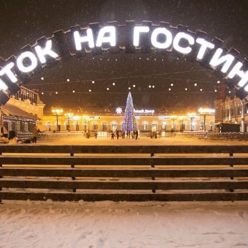 Ледовые катки в Уфе