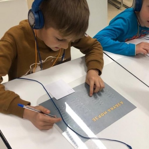 Интерактивная программа