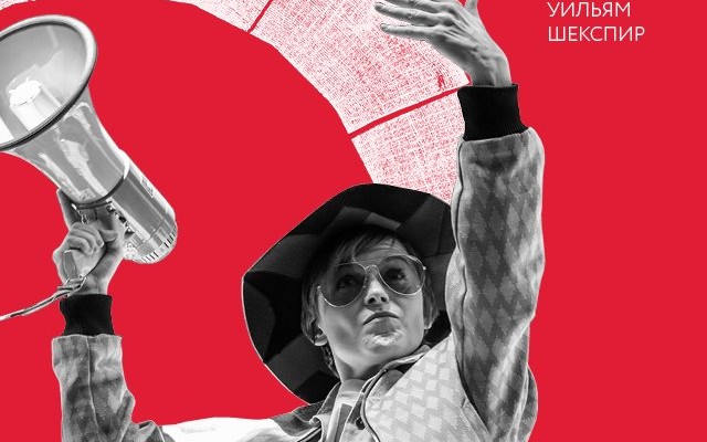 Globe: Зимняя сказка