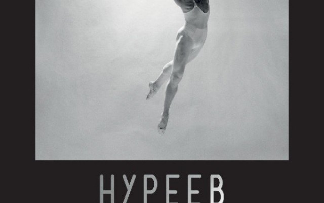 Theatre HD: Нуреев: Его сцена - весь мир
