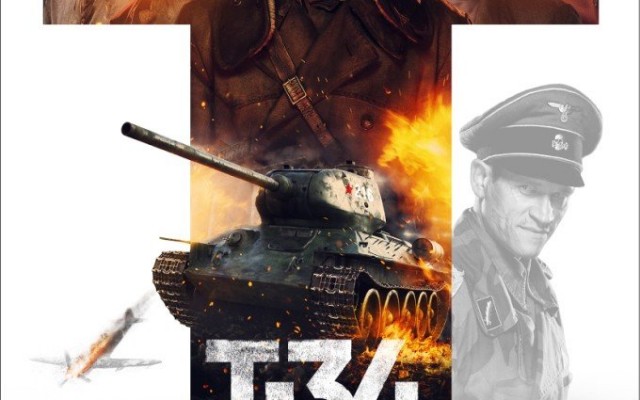 Т-34