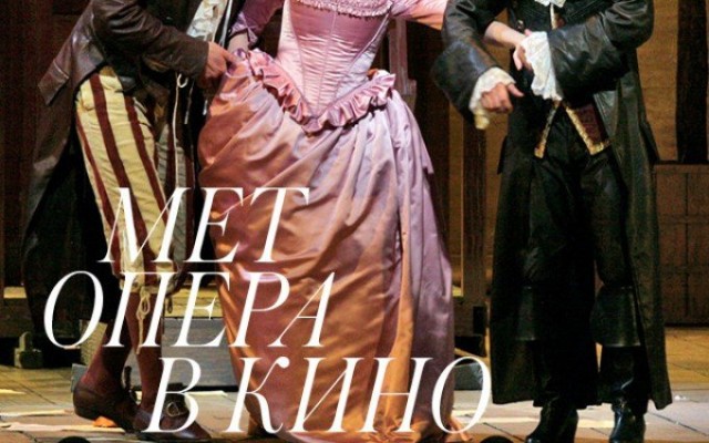 TheatreHD: Севильский цирюльник