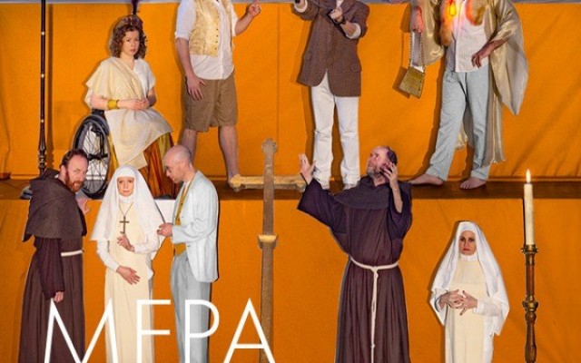TheatreHD: RSC: Мера за меру