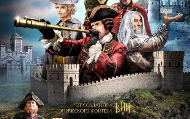 Тайна печати дракона