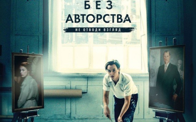 Работа без авторства