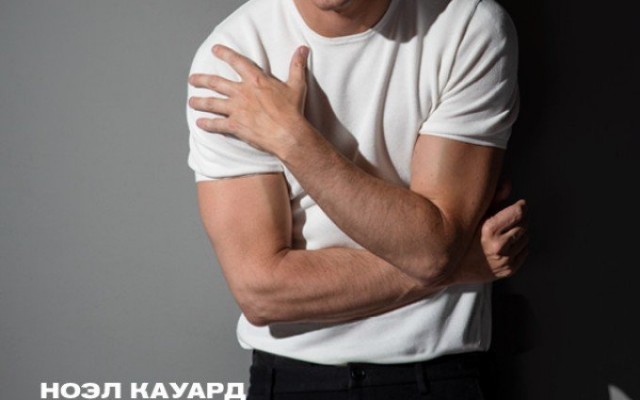 TheatreHD: Настоящая комедия