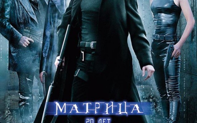Матрица