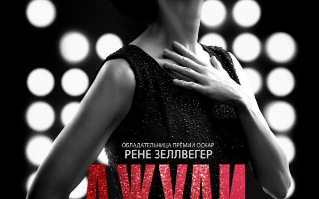 Джуди