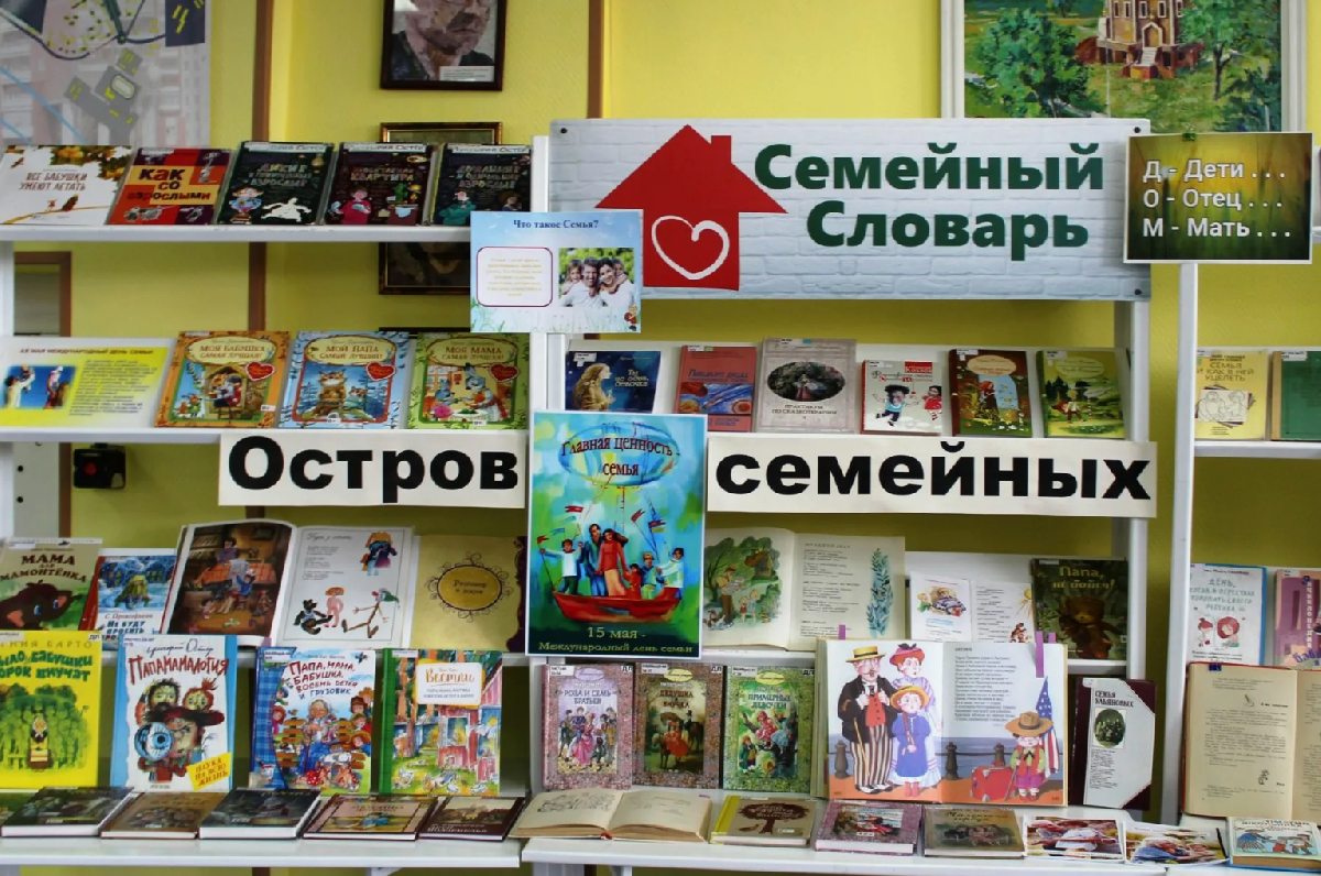Фото: lib.seversk.ru