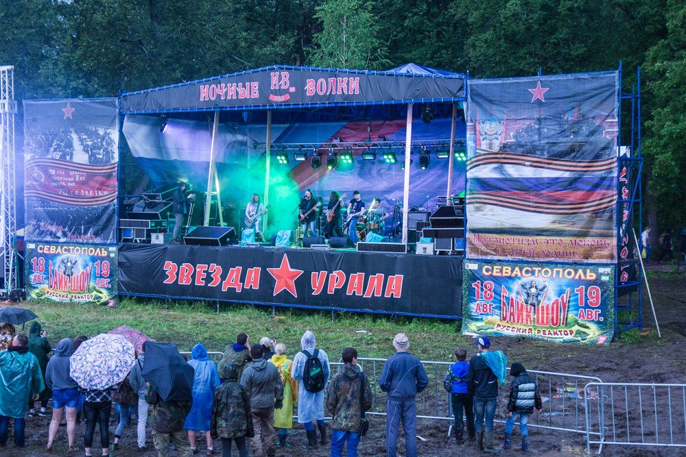 Авто-мото фестиваль «Звезда Урала»