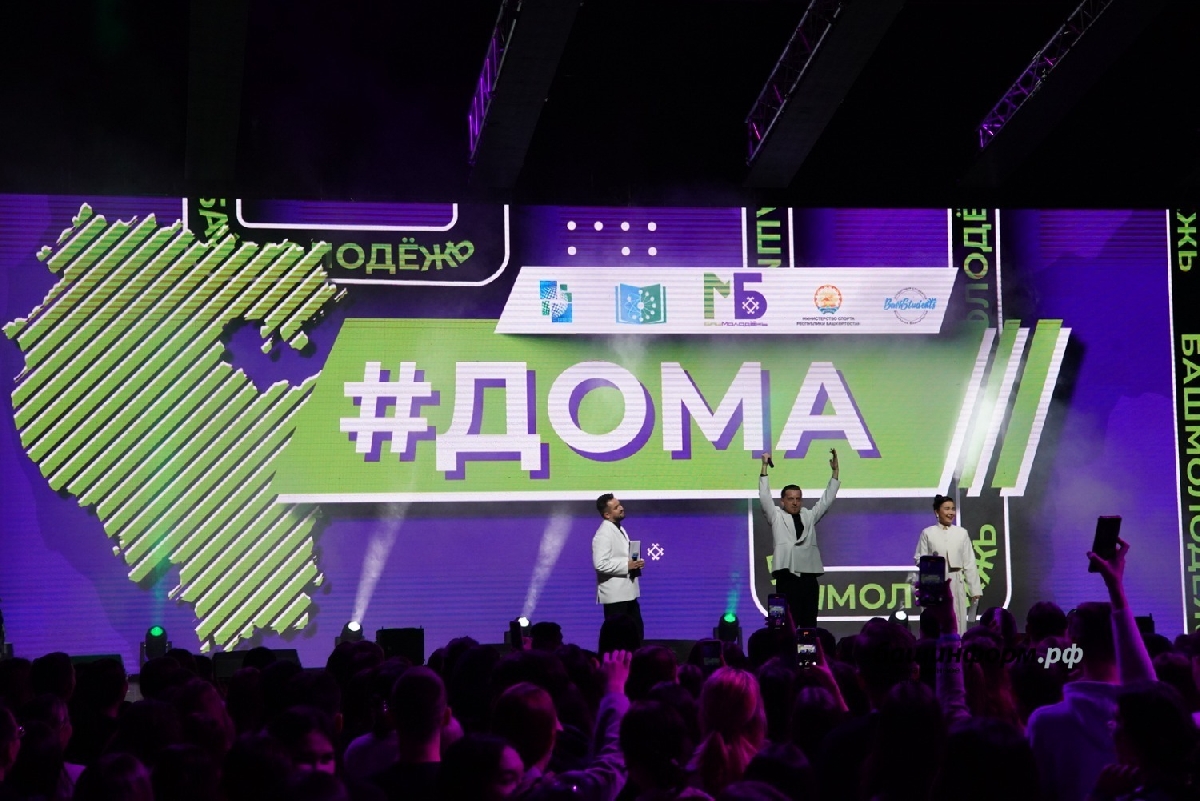 Фото: bashinform.ru