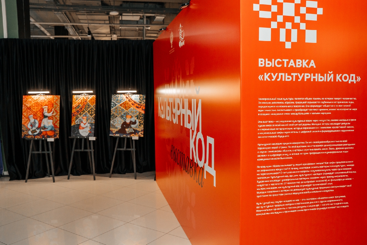 Фото: gorodufa.ru