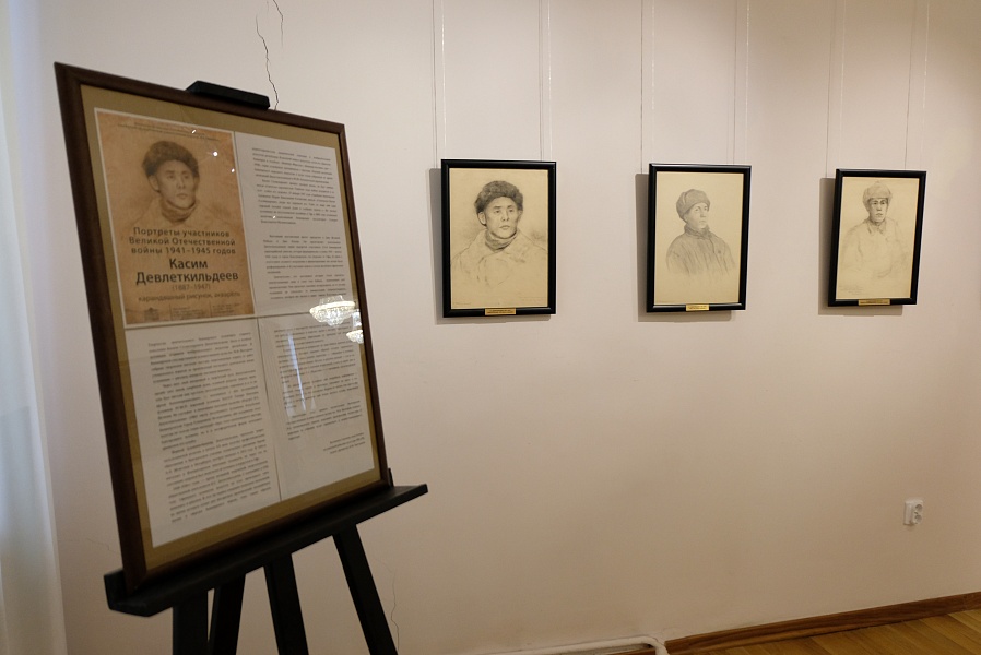 Выставка «Портреты участников Великой Отечественной войны 1941–1945 годов»