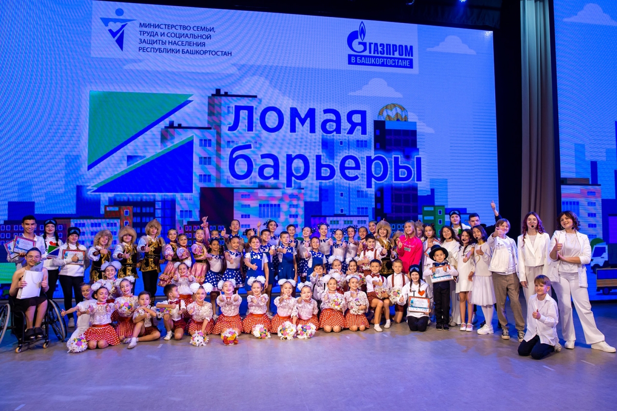 Фото: gorodufa.ru