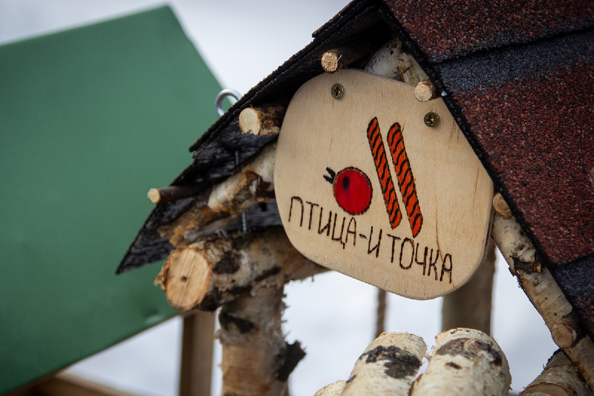 Фото: gorodufa.ru