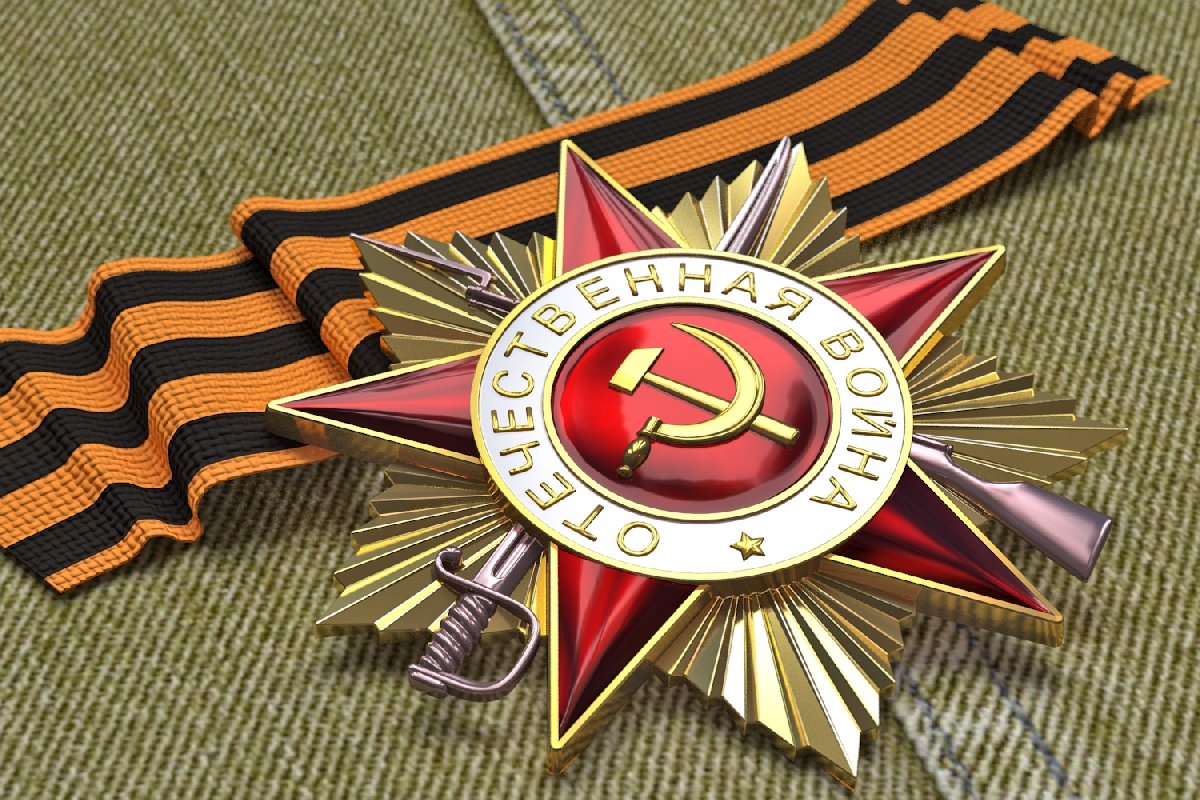 Онлайн-викторина о Великой Отечественной войне 1941–1945 гг.