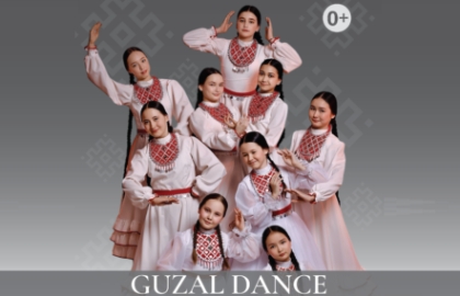 Отчетный концерт Народного хореографического коллектива «Guzal Dance»