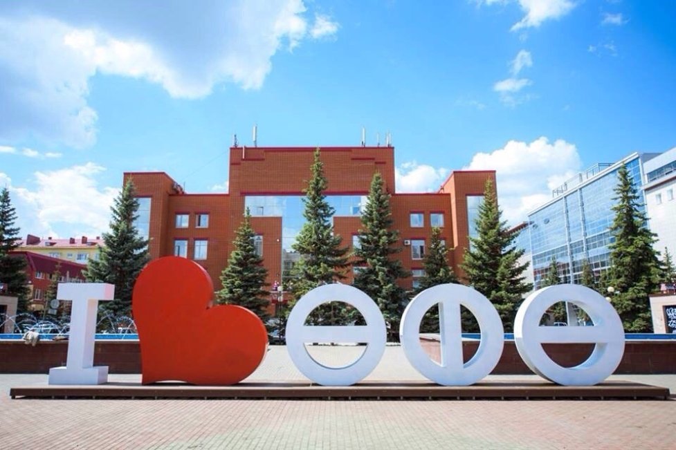 Уфа приглашает гостей и туристов