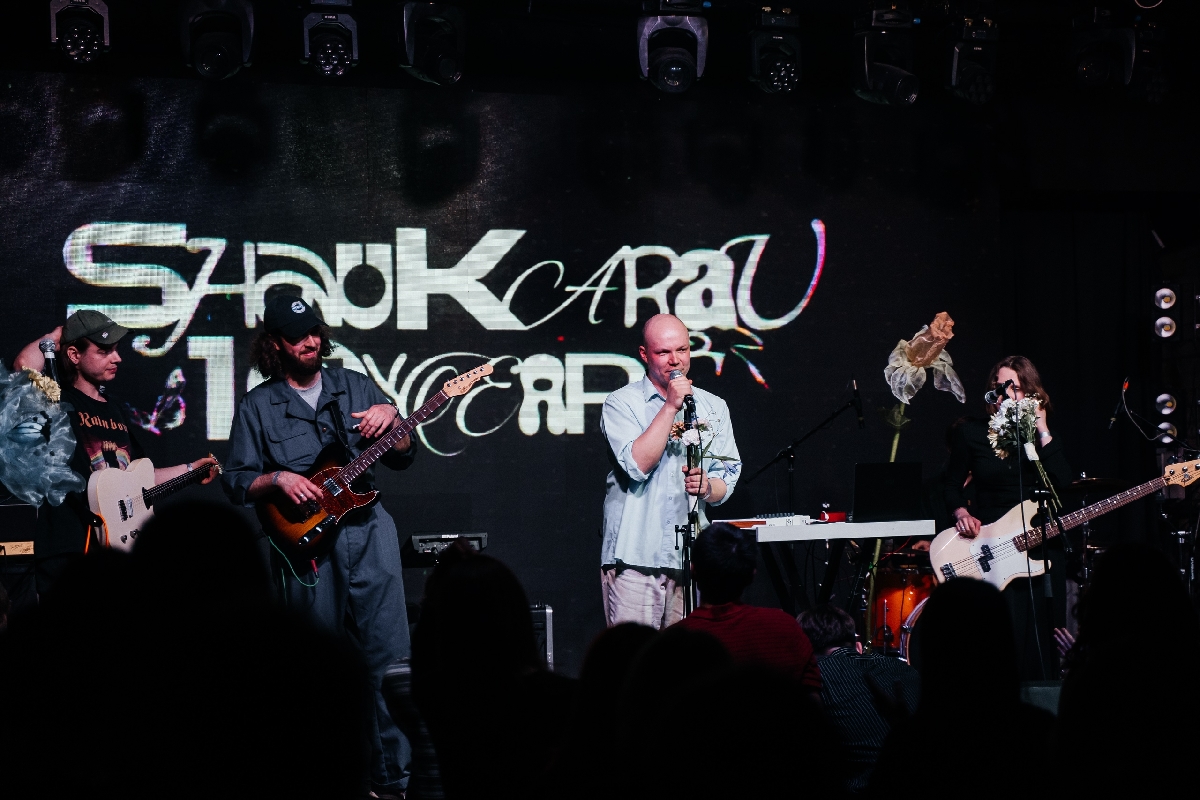 Фото: vk.com/shaukaraupromo